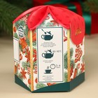 Чёрный чай «Сладкого Нового Года», вкус: глинтвейн, 50 г. - Фото 3