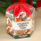 Чёрный чай «Сладкого Нового Года», вкус: глинтвейн, 50 г. 6969139 - фото 1675926