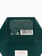 Чёрный чай «Сладкого Нового Года», вкус: глинтвейн, 50 г 6969139