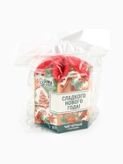 Чёрный чай «Сладкого Нового Года», вкус: глинтвейн, 50 г 6969139