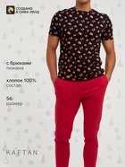 Пижама новогодняя мужская KAFTAN "New year", цвет красный/чёрный, размер 54 - Фото 1
