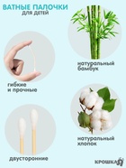 Ватные палочки, коробка 300 шт., деревянные - Фото 2