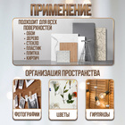 Держатель самоклеящийся для проводов и гирлянд ТУНДРА krep, 14×18 мм, многоразовые, 20 шт. - Фото 3