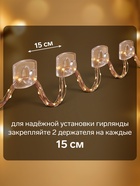 Держатель самоклеящийся для проводов и гирлянд ТУНДРА krep, 14×18 мм, многоразовые, 20 шт. - Фото 3