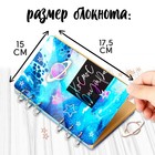 Набор для опытов «Создай блокнот из эпоксидной смолы. Космос» - Фото 3