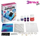 Набор для опытов «Создай блокнот из эпоксидной смолы. Космос» - Фото 4