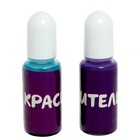 Набор для опытов «Создай блокнот из эпоксидной смолы. Космос» - Фото 5