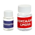 Набор для опытов «Создай блокнот из эпоксидной смолы. Космос» - Фото 6