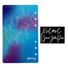 Набор для опытов «Создай блокнот из эпоксидной смолы. Космос» - Фото 9