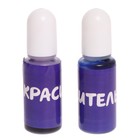 Набор для опытов «Создай блокнот из эпоксидной смолы. Море» - Фото 3