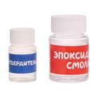 Набор для опытов «Создай блокнот из эпоксидной смолы. Море» - Фото 4