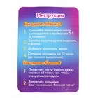 Набор для опытов «Создай блокнот из эпоксидной смолы. Море» - Фото 7