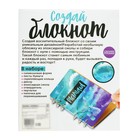 Набор для опытов «Создай блокнот из эпоксидной смолы. Море» - Фото 8