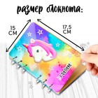 Набор для опытов «Создай блокнот из эпоксидной смолы. Единорог» - Фото 3