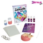 Набор для опытов «Создай блокнот из эпоксидной смолы. Единорог» - Фото 4
