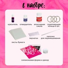 Набор для опытов «Создай блокнот из эпоксидной смолы. Для девочек» - Фото 2