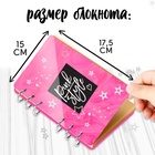 Набор для опытов «Создай блокнот из эпоксидной смолы. Для девочек» - Фото 3