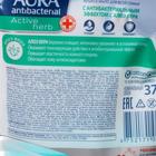 Жидкое мыло антибактериальное AURA Antibacterial Active Herb Алоэ дой-пак 375 мл - Фото 2