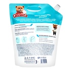 Кондиционер для белья Qualita Morning freshness, 3 л - Фото 2
