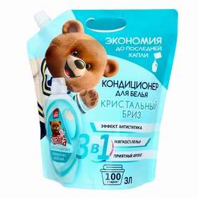 Кондиционер для белья Qualita Morning freshness, 3 л 7135740