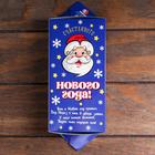 Подарочная коробка "Конфета Дед Мороз" новогодняя упаковка, 11 х 5,5 х 20 см. 7111421 - фото 13762369