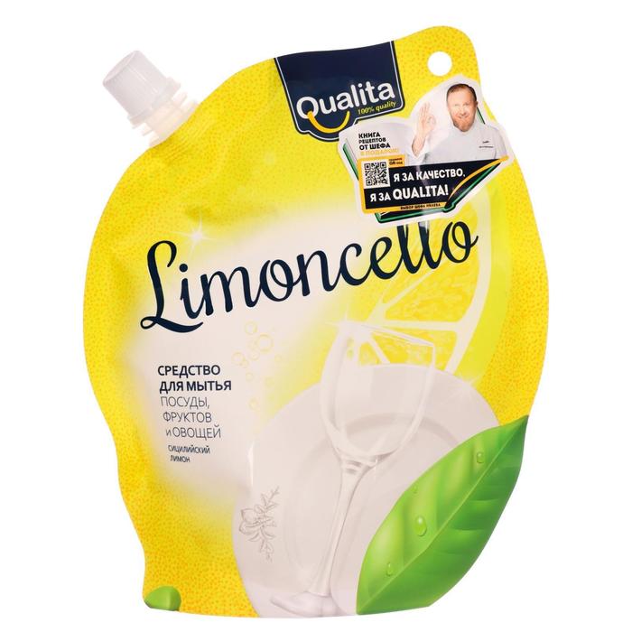 Средство для мытья посуды Qualita Lemonchello, 450 мл - Фото 1