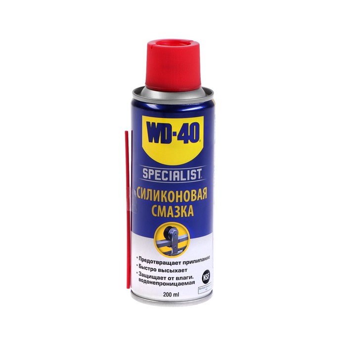 Быстросохнущая силиконовая смазка WD-40 SPECIALIST, 200 мл - Фото 1