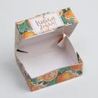 Коробка складная «Мандариновое настроение», 10 х 8 х 3.5 см - Фото 3
