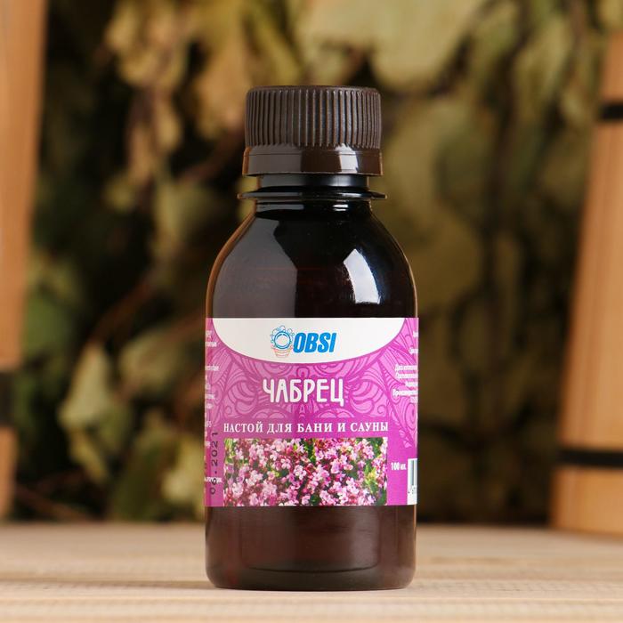 Настой для бани и сауны "Чабрец" 100мл - Фото 1