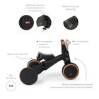Беговел-трансформер TRIPLE, black - Фото 8