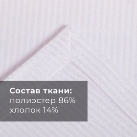 Скатерть Этель Lines, 150×180 +/-3 см, белая, плотность 192 г/м², хл с ВГМО