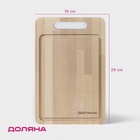 Доска разделочная деревянная Доляна «Фигурная ручка», 29×19×1.5 см, берёза - Фото 1