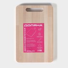 Доска разделочная деревянная Доляна «Фигурная ручка», 29×19×1.5 см, берёза - Фото 8