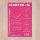 Доска разделочная деревянная Доляна «Фигурная ручка», 29×19×1.5 см, берёза - Фото 9