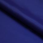 Ткань плащевая OXFORD, гладкокрашенная, ширина 150 см, цвет васильковый - Фото 1