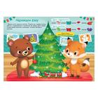 Набор книг с наклейками «Наклейки-одевашки. Новогоднее настроение», 2 шт., по 12 стр. - Фото 2