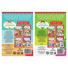 Набор книг с наклейками «Наклейки-одевашки. Новогоднее настроение», 2 шт., по 12 стр. - Фото 6