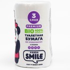 Туалетная бумага «Панда» 3 слоя, 4 рулона - Фото 6
