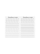 Тренажёр «Исправление почерка» - Фото 3