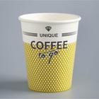 Стакан бумажный "COFFEE to go" для горячих напитков, 250 мл, диаметр 80 мм - фото 9327337