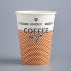 Стакан бумажный "COFFEE to go" для горячих напитков, 350 мл, диаметр 90 мм - фото 318574175