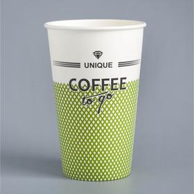 Стакан бумажный "COFFEE to go" для горячих напитков, 400 мл, диаметр 90 мм
