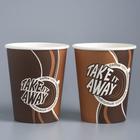 Стакан бумажный "Take Away" для горячих напитков, 250 мл, диаметр 80 мм - Фото 1