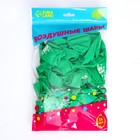 Воздушный шар латексный 12" "С днём знаний", 50 шт. - Фото 2