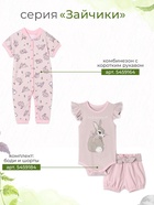 Костюм для девочки (толстовка, брюки) «Крошка Я. Зайчик» рост 74-80 см, розовый - фото 67924942