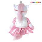 Мягкая игрушка «Единорожка в платье», 21 см - Фото 4