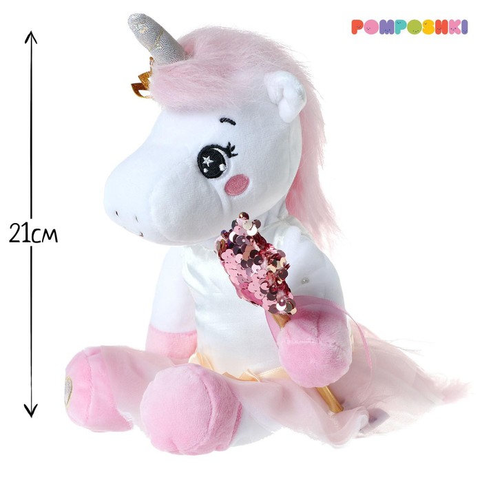 Мягкая игрушка «Единорожка», фея, 21 см - Фото 1