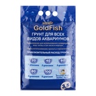 Крошка Мраморная 2 - 5 мм. Премиум 3,5 кг - Фото 5