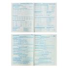 Дневник для 5-11 классов "Символика 2", твёрдая обложка, глянцевая ламинация, 48 листов - Фото 6