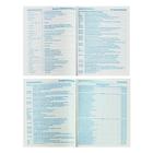 Дневник для 5-11 классов "Символика 2", твёрдая обложка, глянцевая ламинация, 48 листов - Фото 7